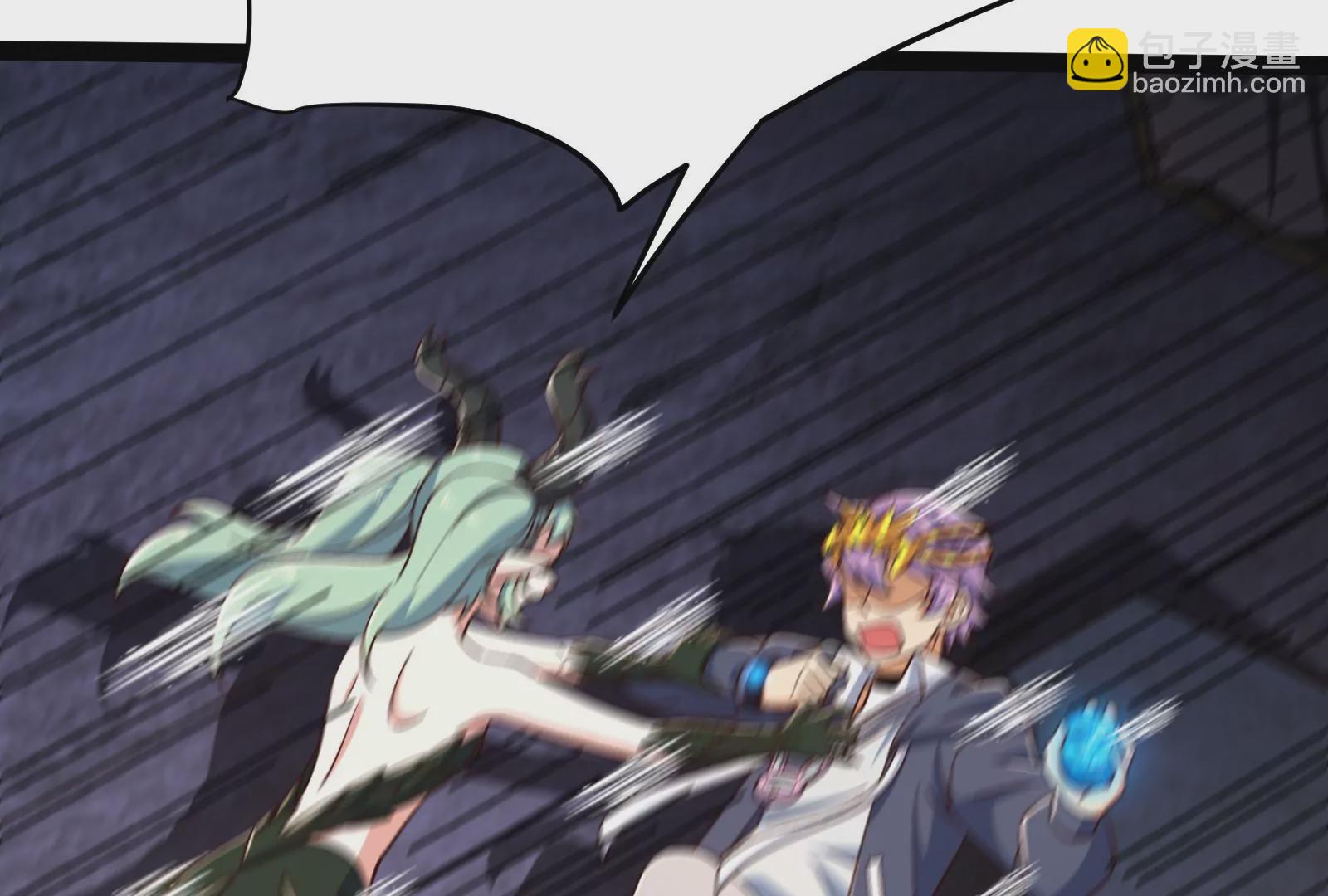 古神遊戲 - 第89話 顯形！最初的立足點(2/3) - 5